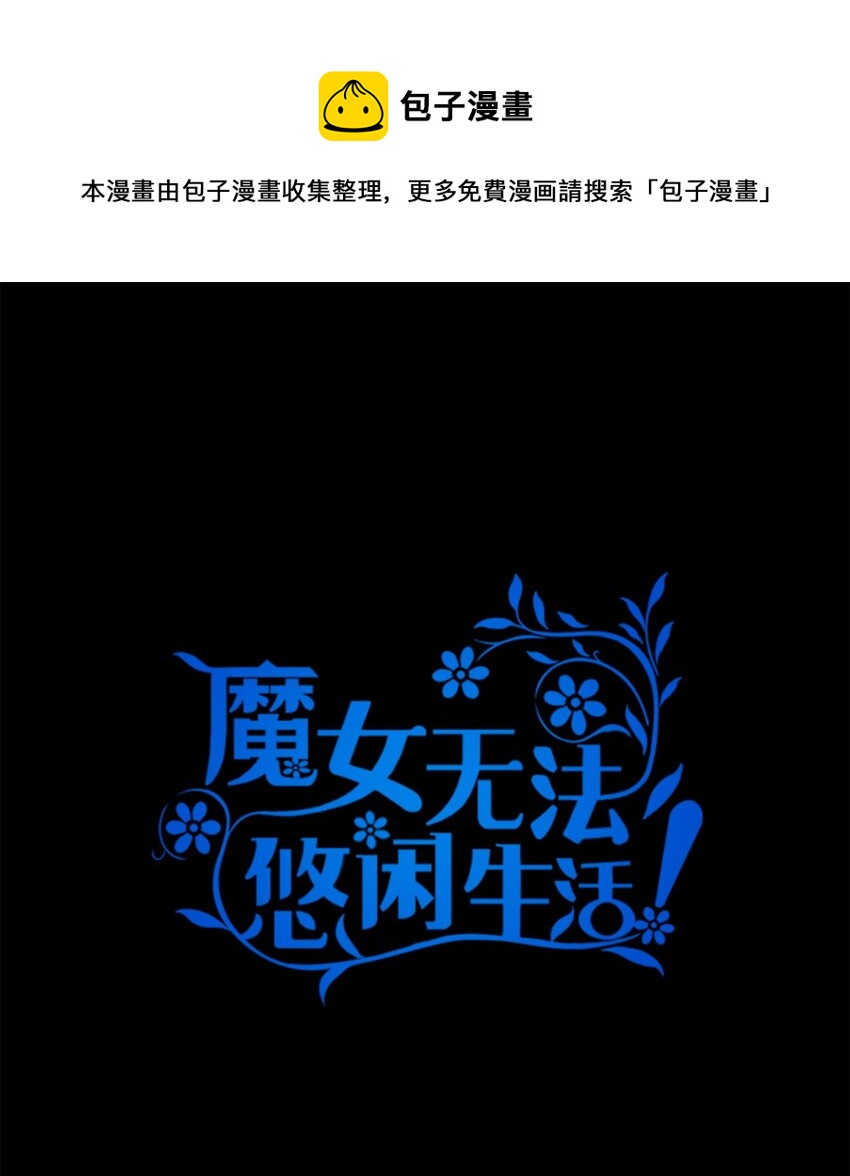 27 名字的意义(1/2)-第28话