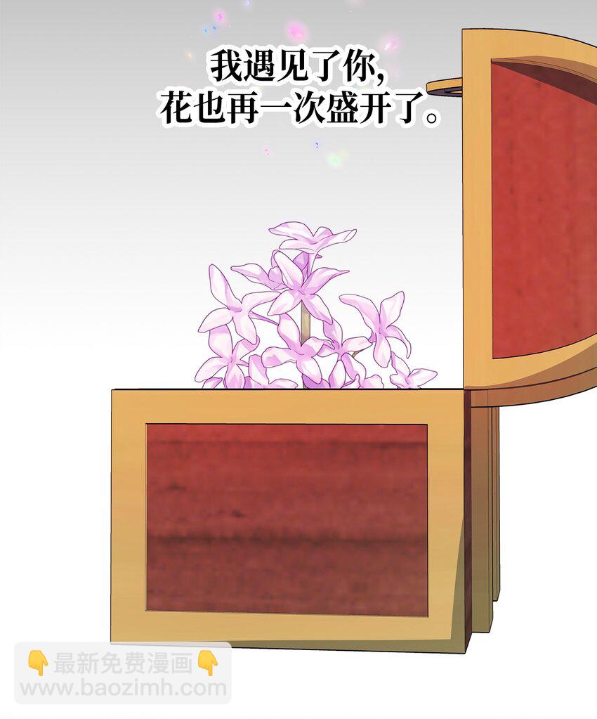 27 名字的意义(1/2)-第28话
