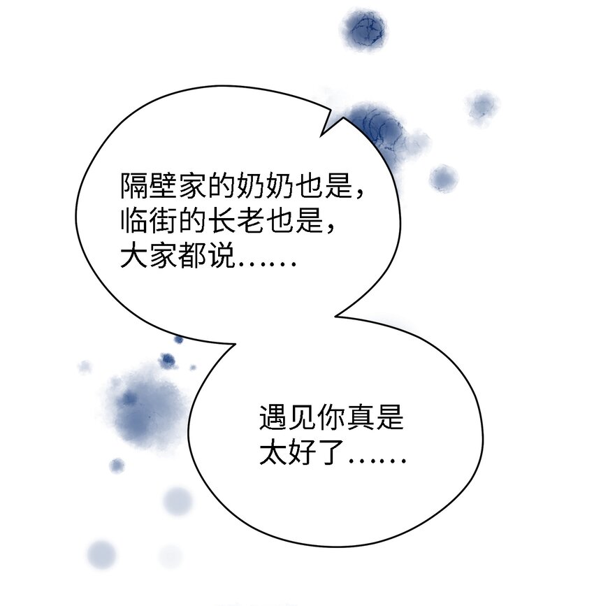 27 名字的意义(1/2)-第28话