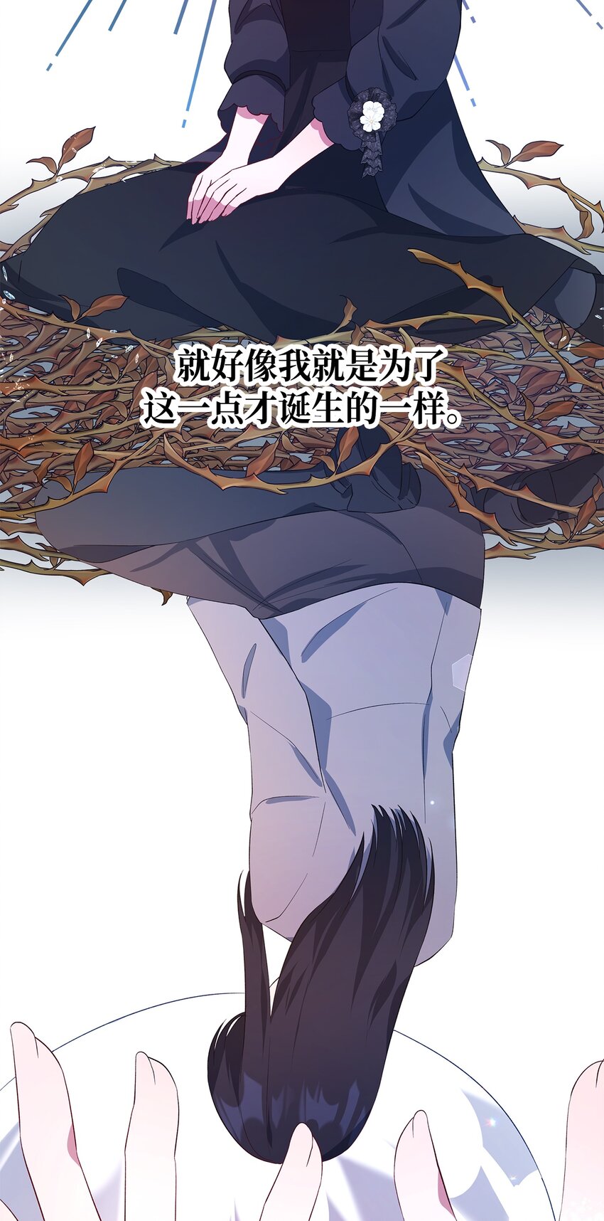 27 名字的意义(1/2)-第28话