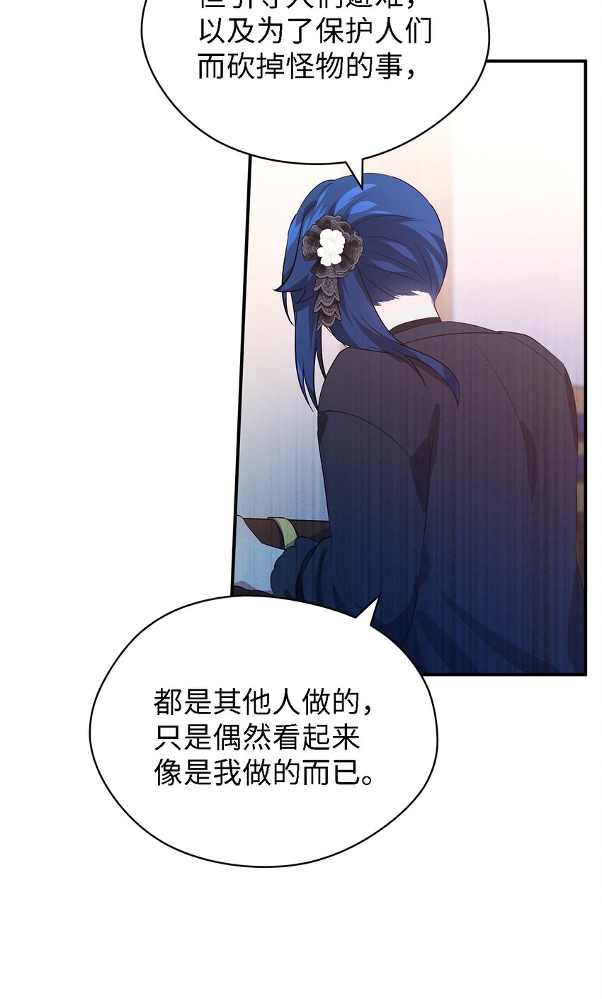 27 名字的意义(1/2)-第28话