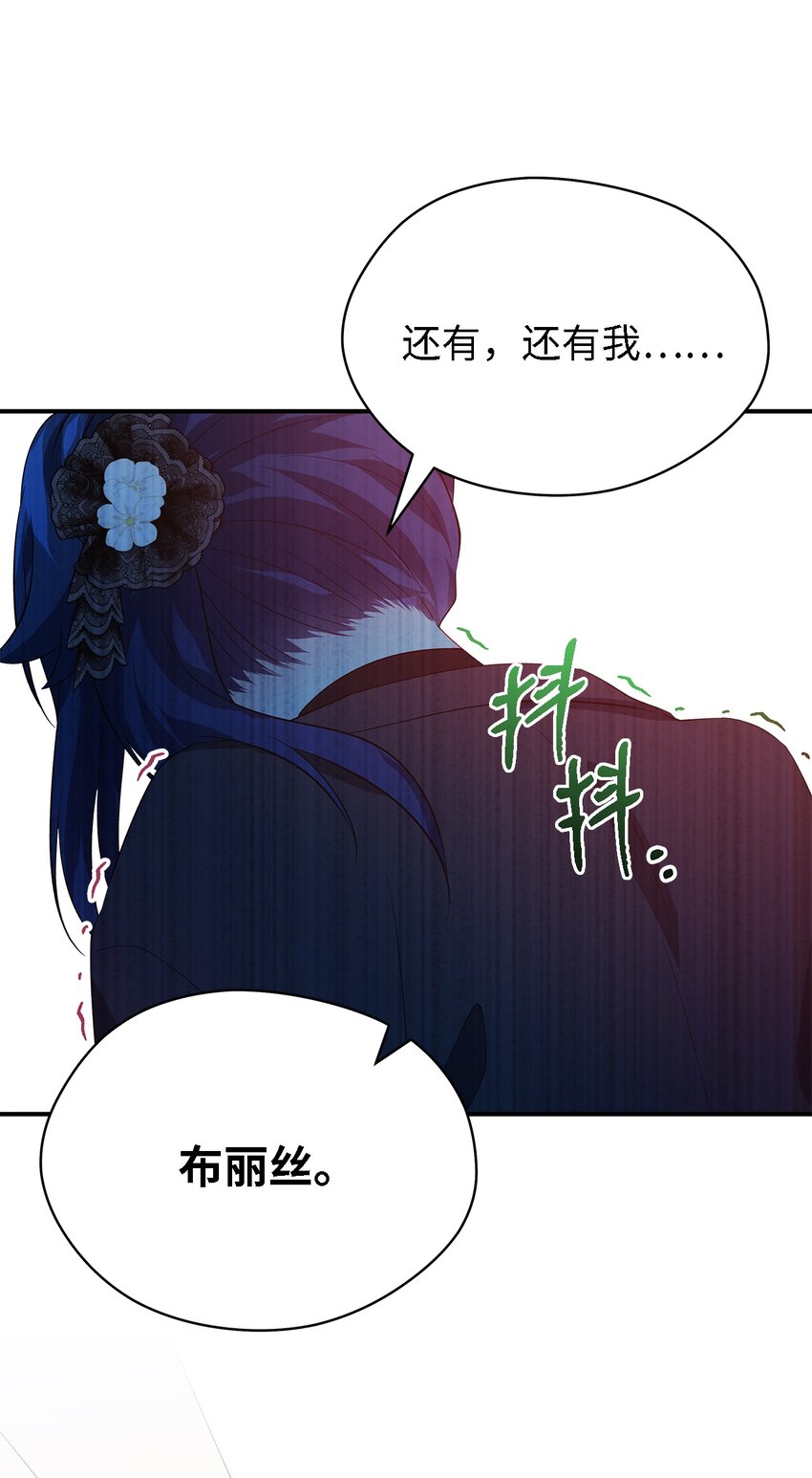 27 名字的意义(1/2)-第28话