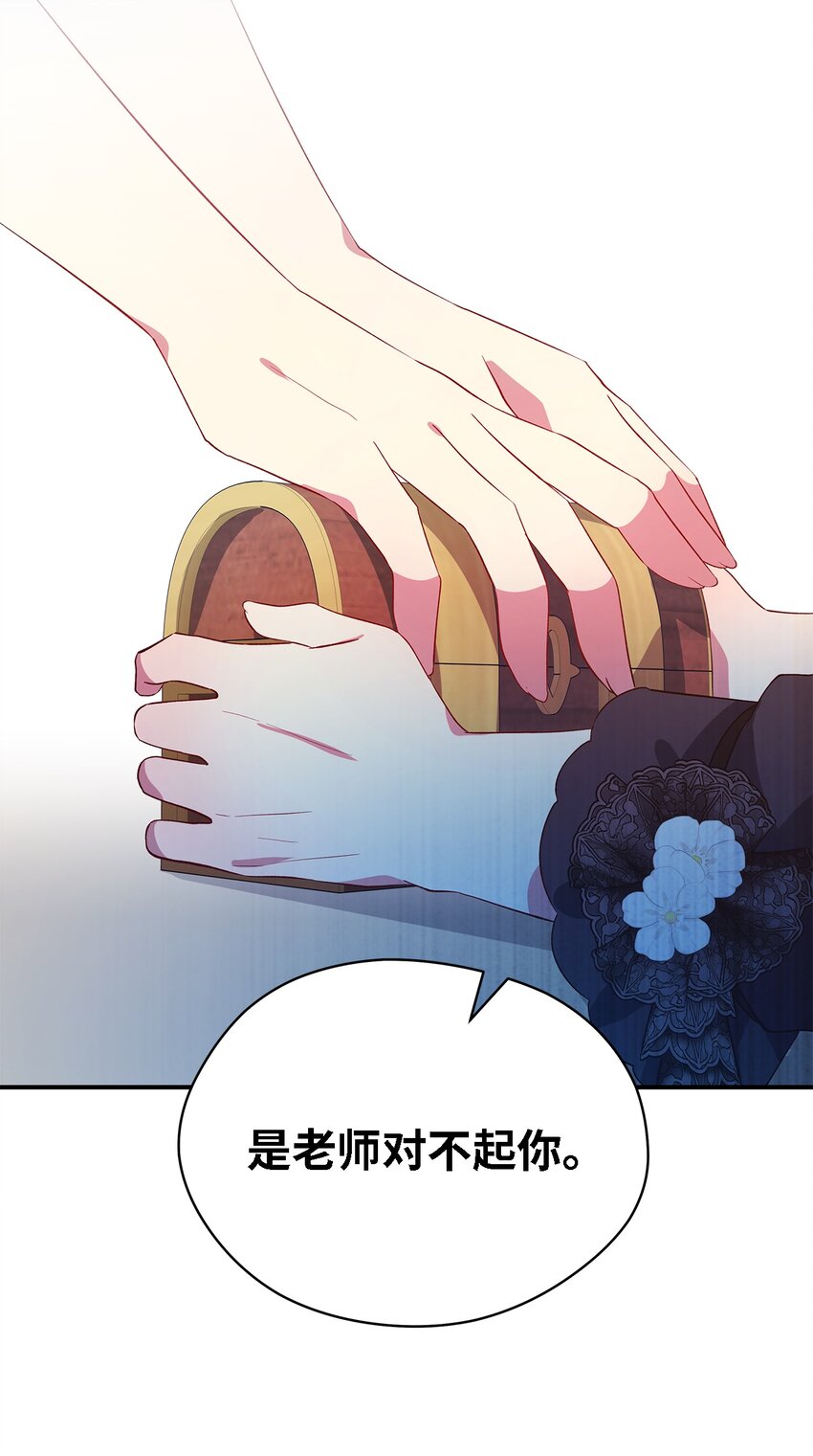 27 名字的意义(1/2)-第28话