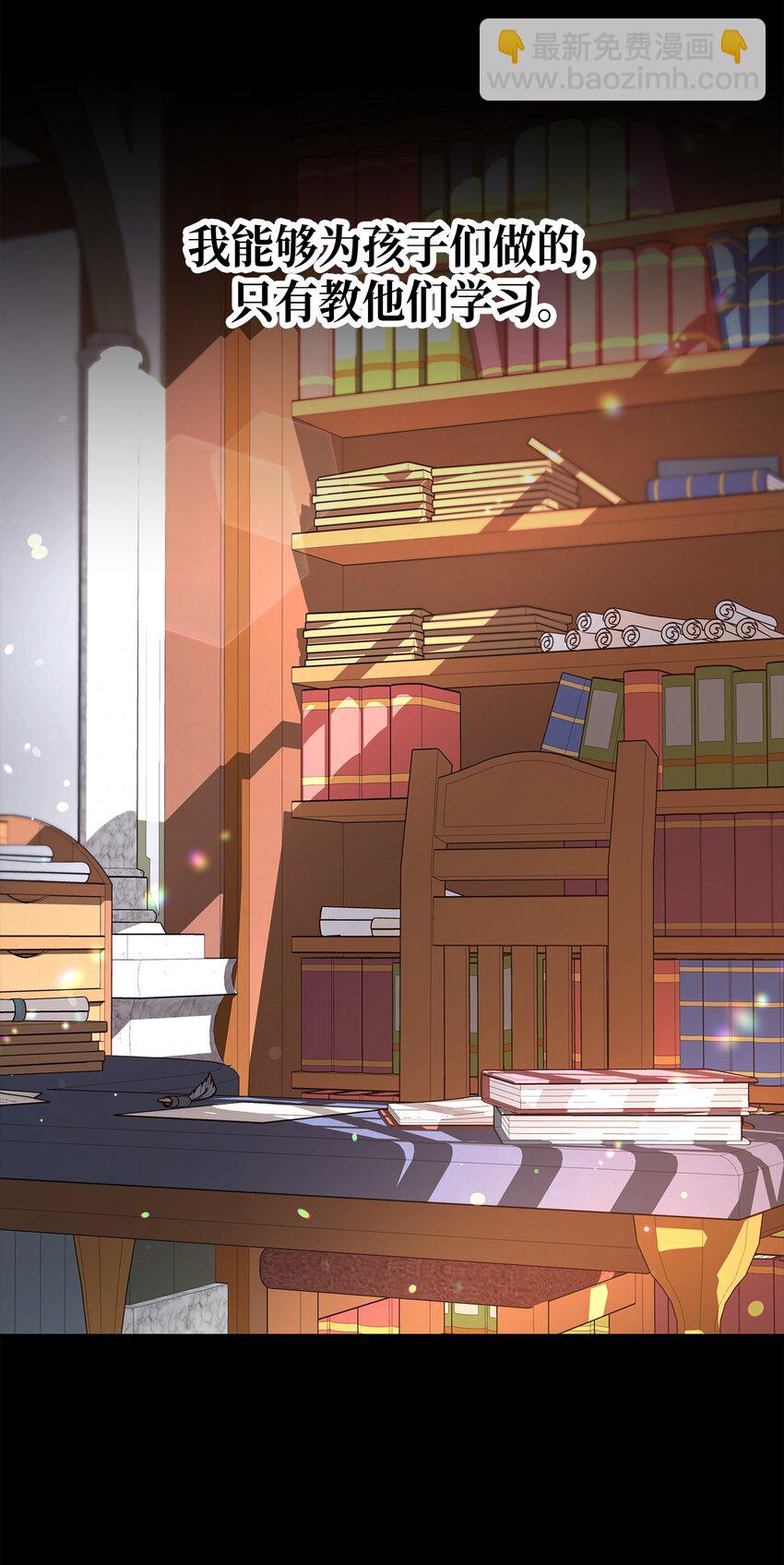 27 名字的意义(1/2)-第28话
