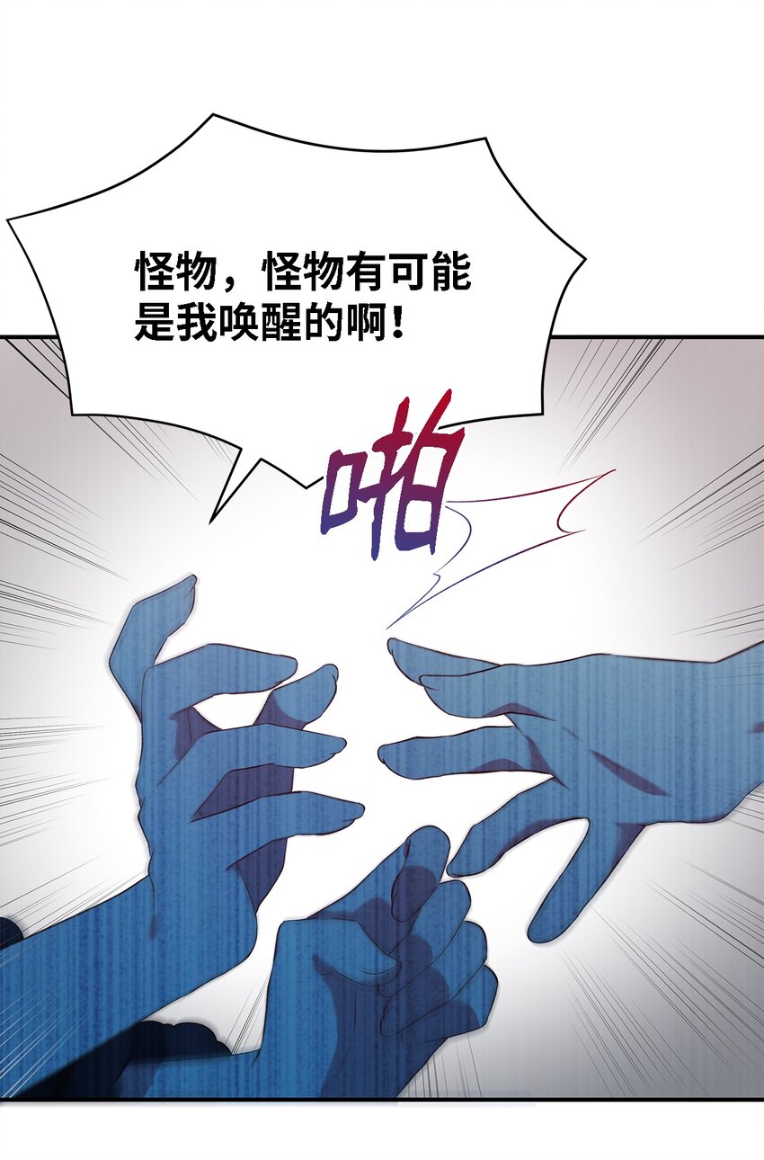27 名字的意义(1/2)-第28话