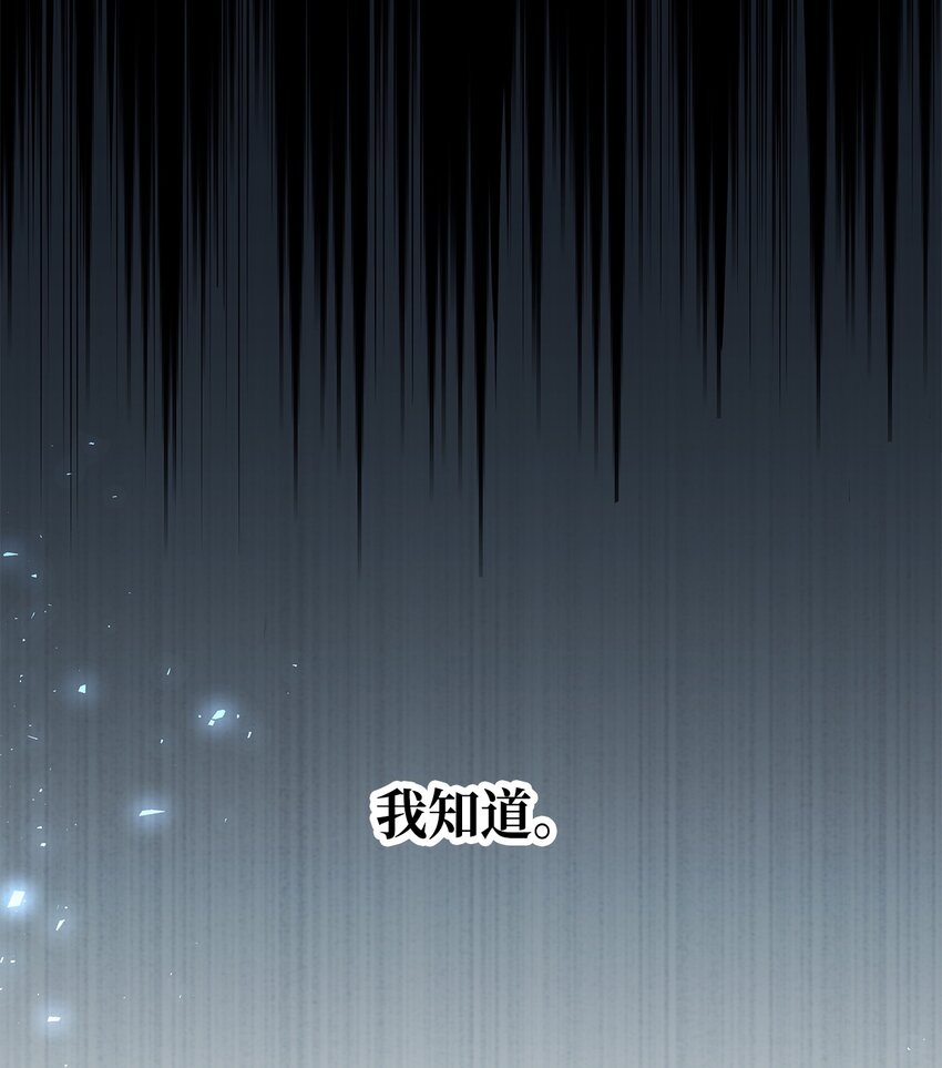 27 名字的意义(1/2)-第28话