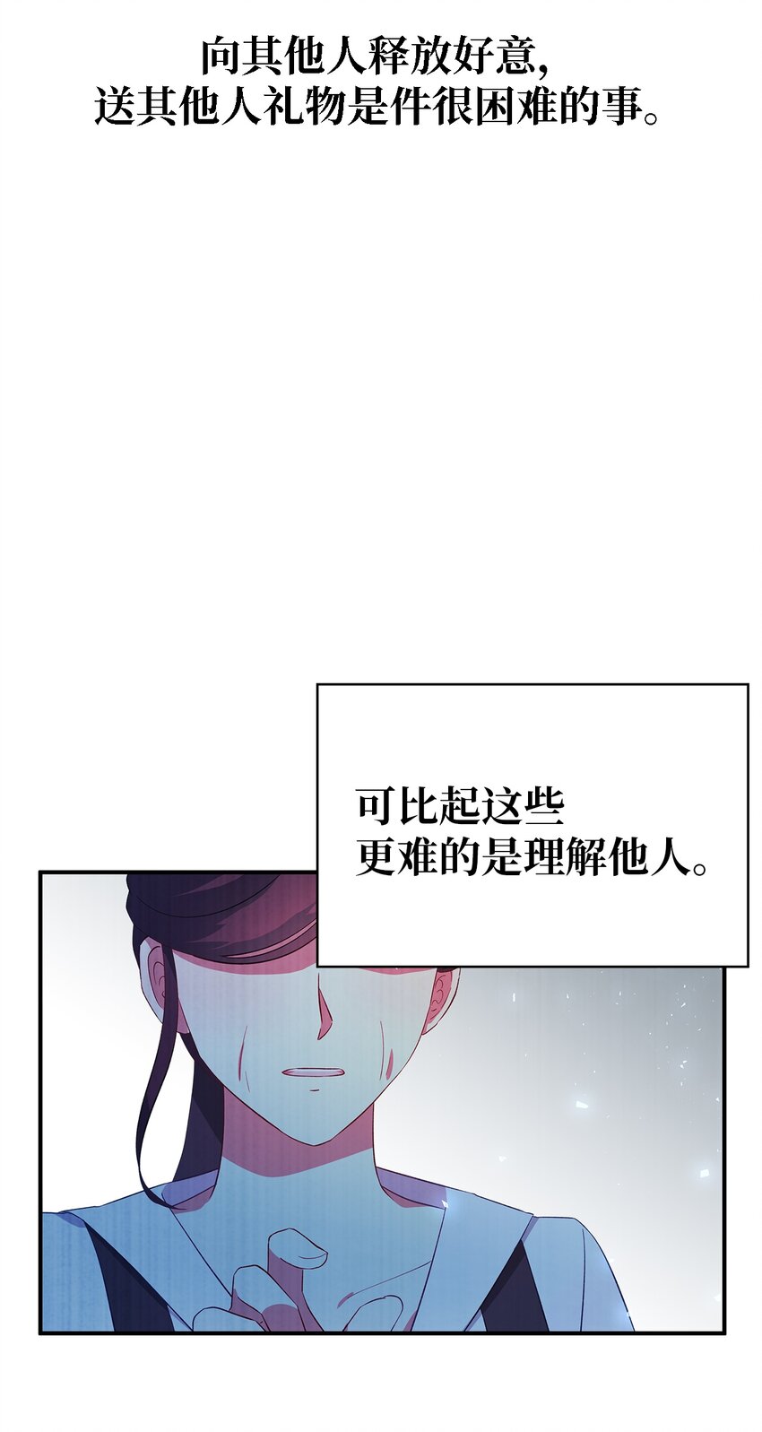 27 名字的意义(1/2)-第28话