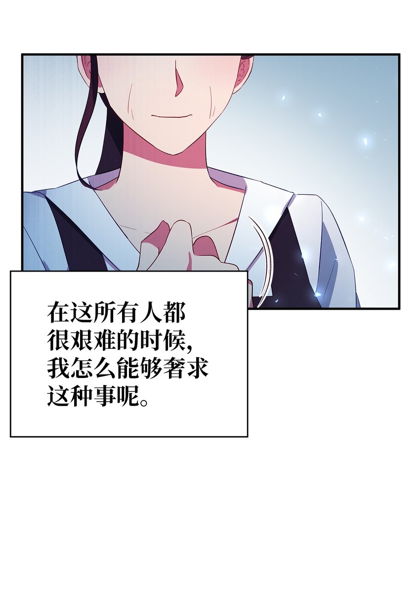 27 名字的意义(1/2)-第28话