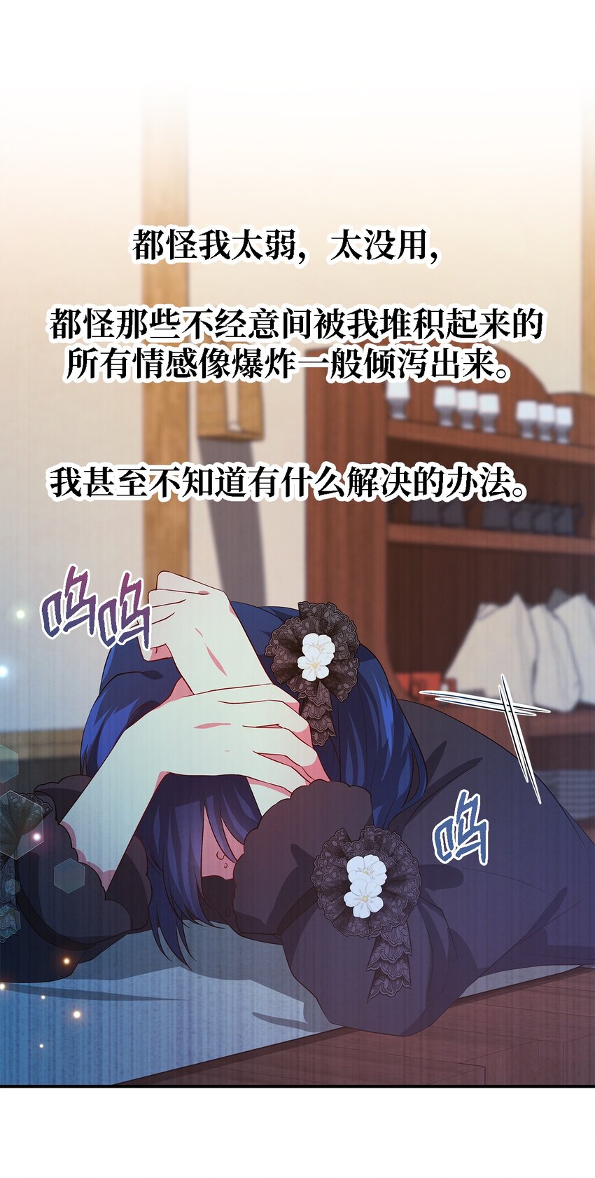 27 名字的意义(1/2)-第28话