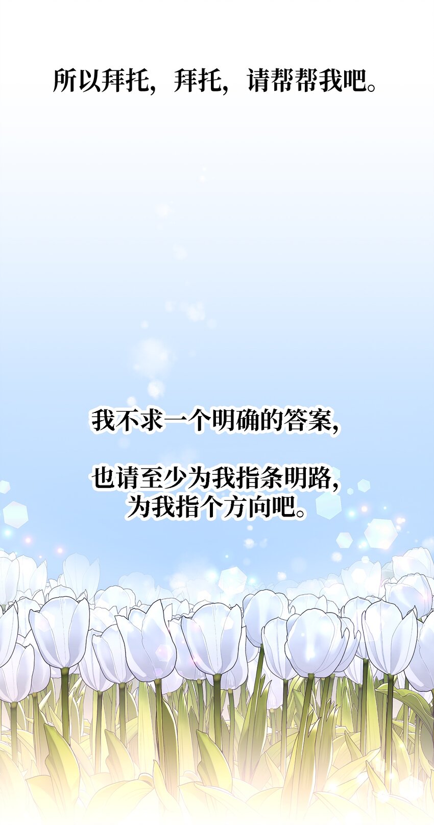 27 名字的意义(1/2)-第28话