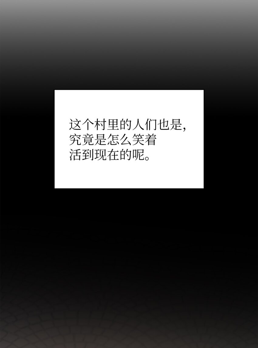 27 名字的意义(1/2)-第28话