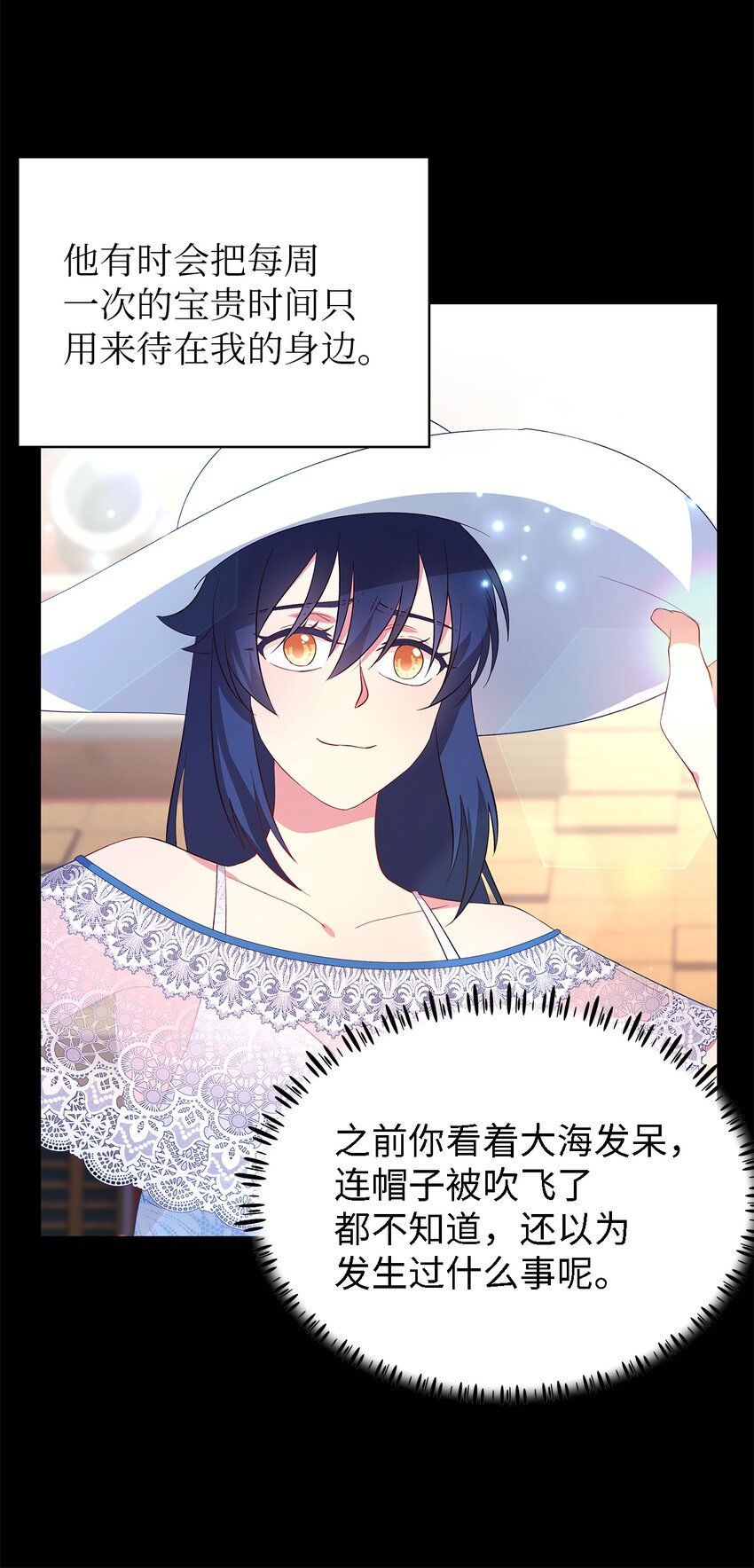 27 名字的意义(1/2)-第28话