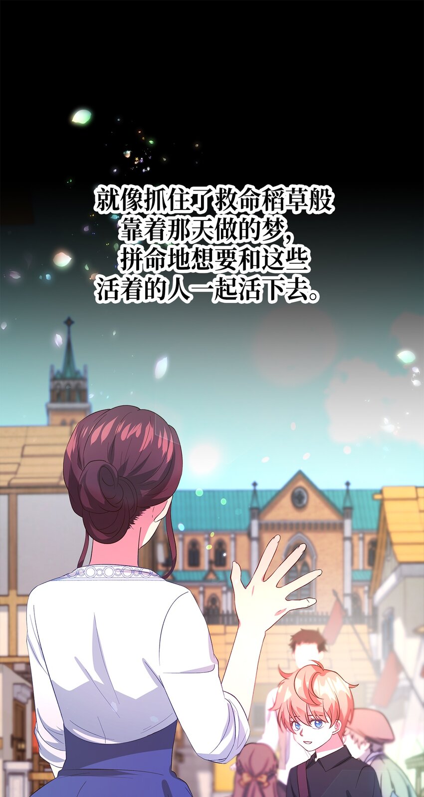 27 名字的意义(1/2)-第28话