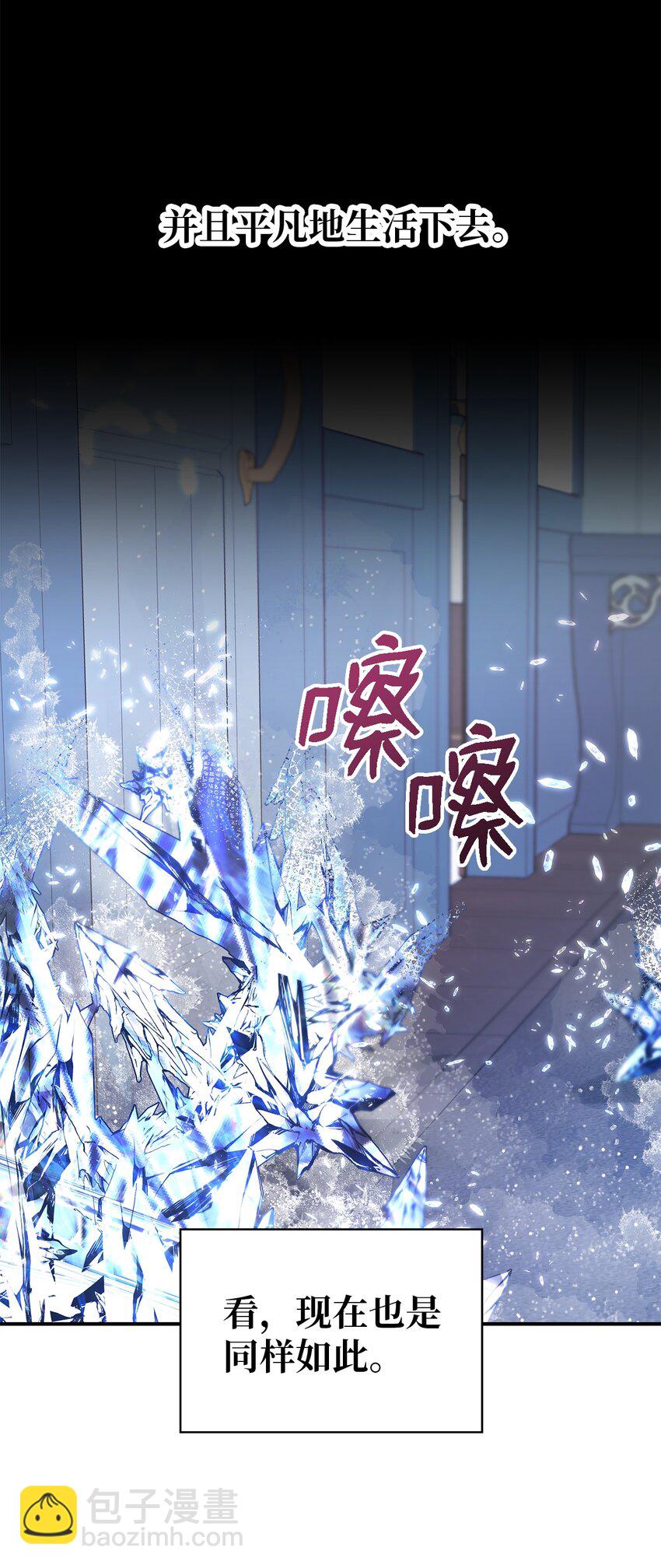 29 不要相信她(1/2)-第30话
