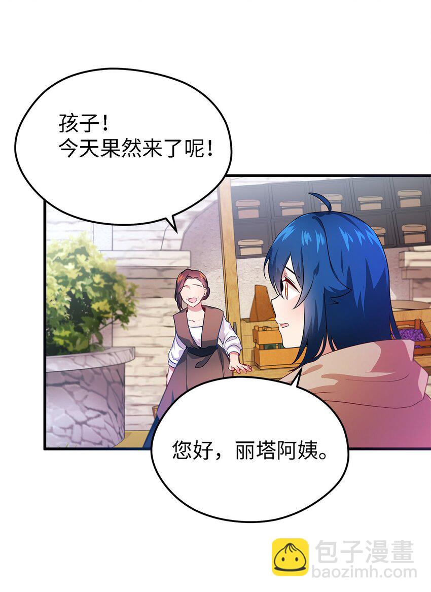 03 被征服的胃(1/2)-第4话