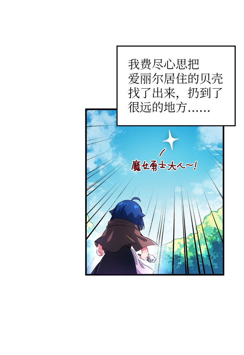 03 被征服的胃(1/2)-第4话