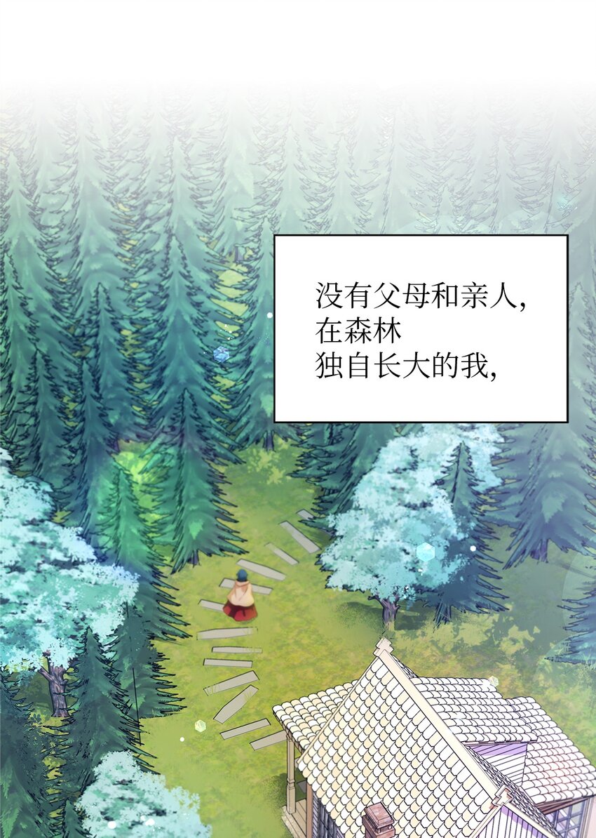 03 被征服的胃(1/2)-第4话
