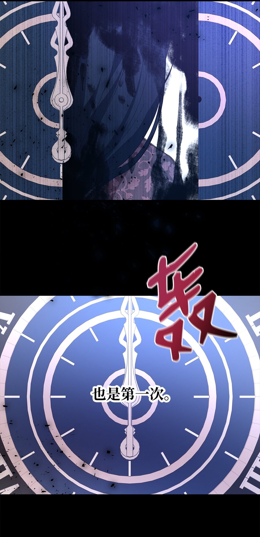 31 勇气无法解决问题(1/2)-第32话