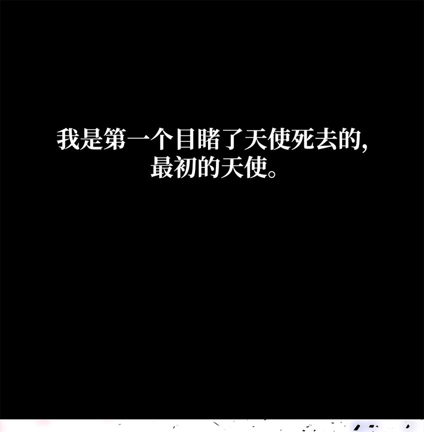31 勇气无法解决问题(1/2)-第32话