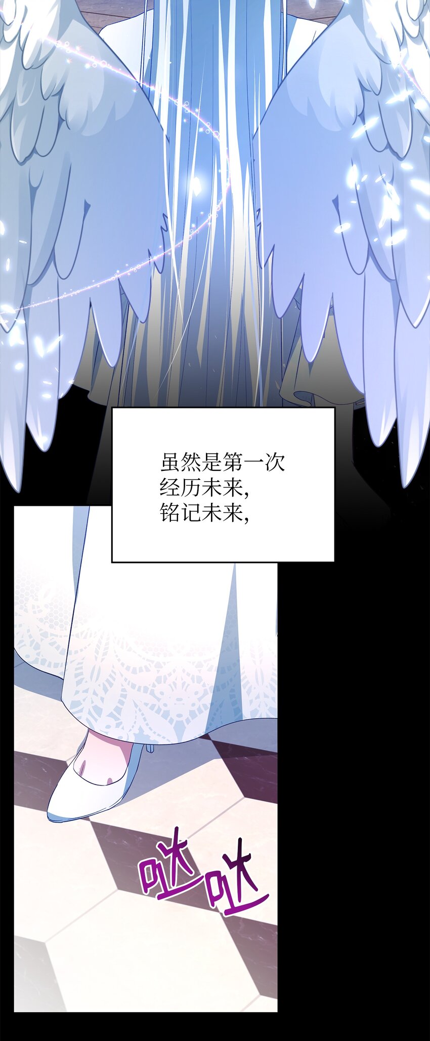 31 勇气无法解决问题(1/2)-第32话