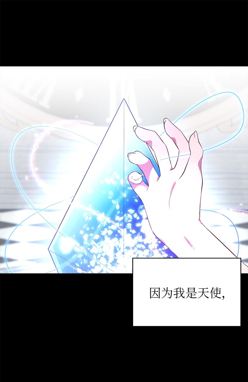 31 勇气无法解决问题(1/2)-第32话