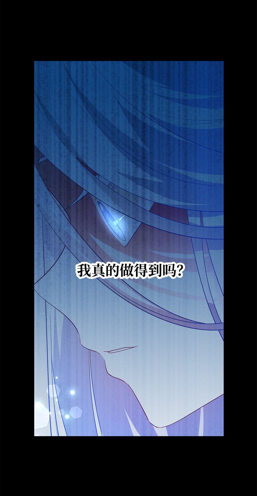 31 勇气无法解决问题(1/2)-第32话