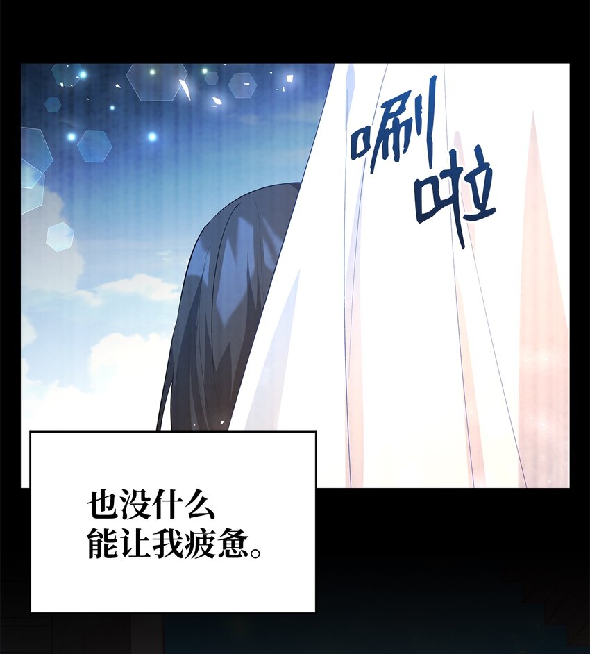 31 勇气无法解决问题(1/2)-第32话