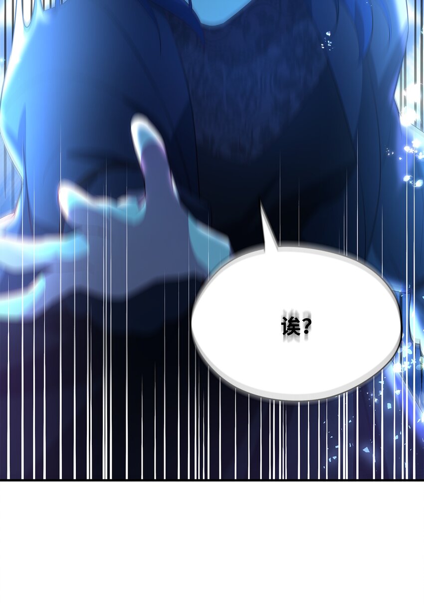 31 勇气无法解决问题(1/2)-第32话