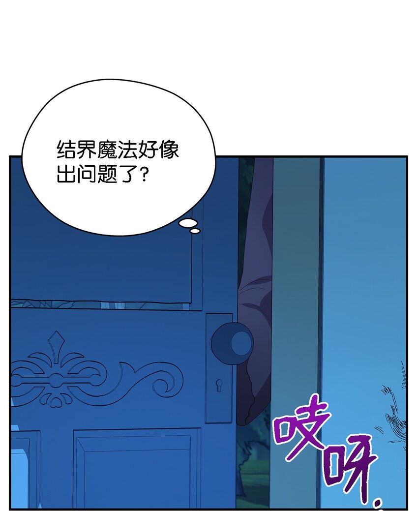 33 重蹈覆彻(1/2)-第34话