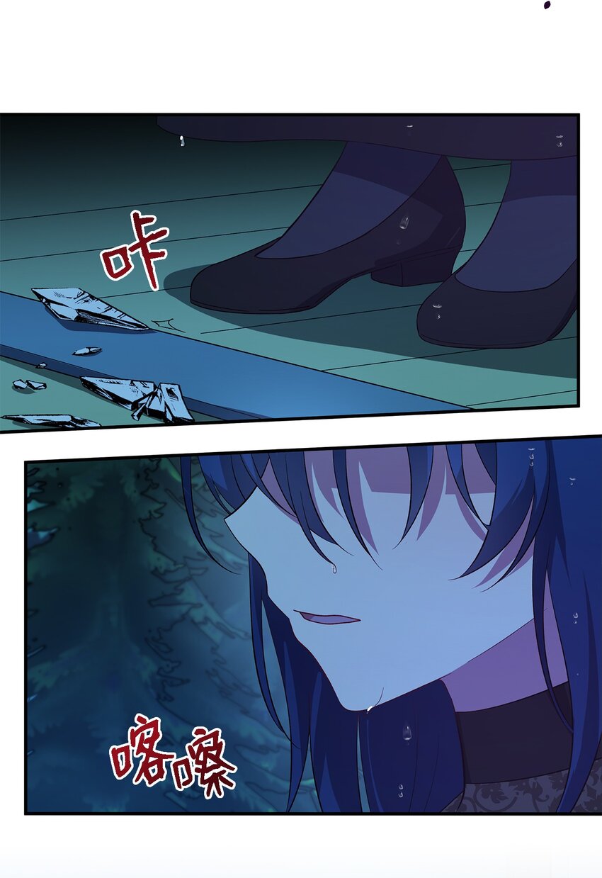 33 重蹈覆彻(1/2)-第34话