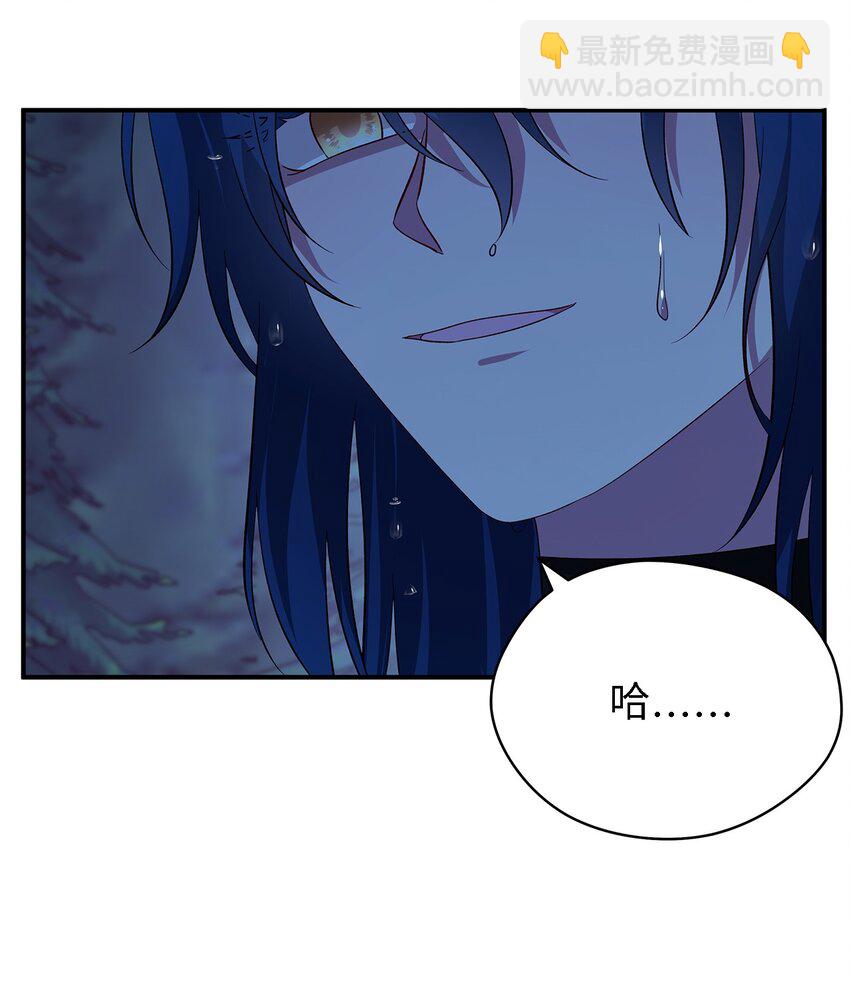 33 重蹈覆彻(1/2)-第34话