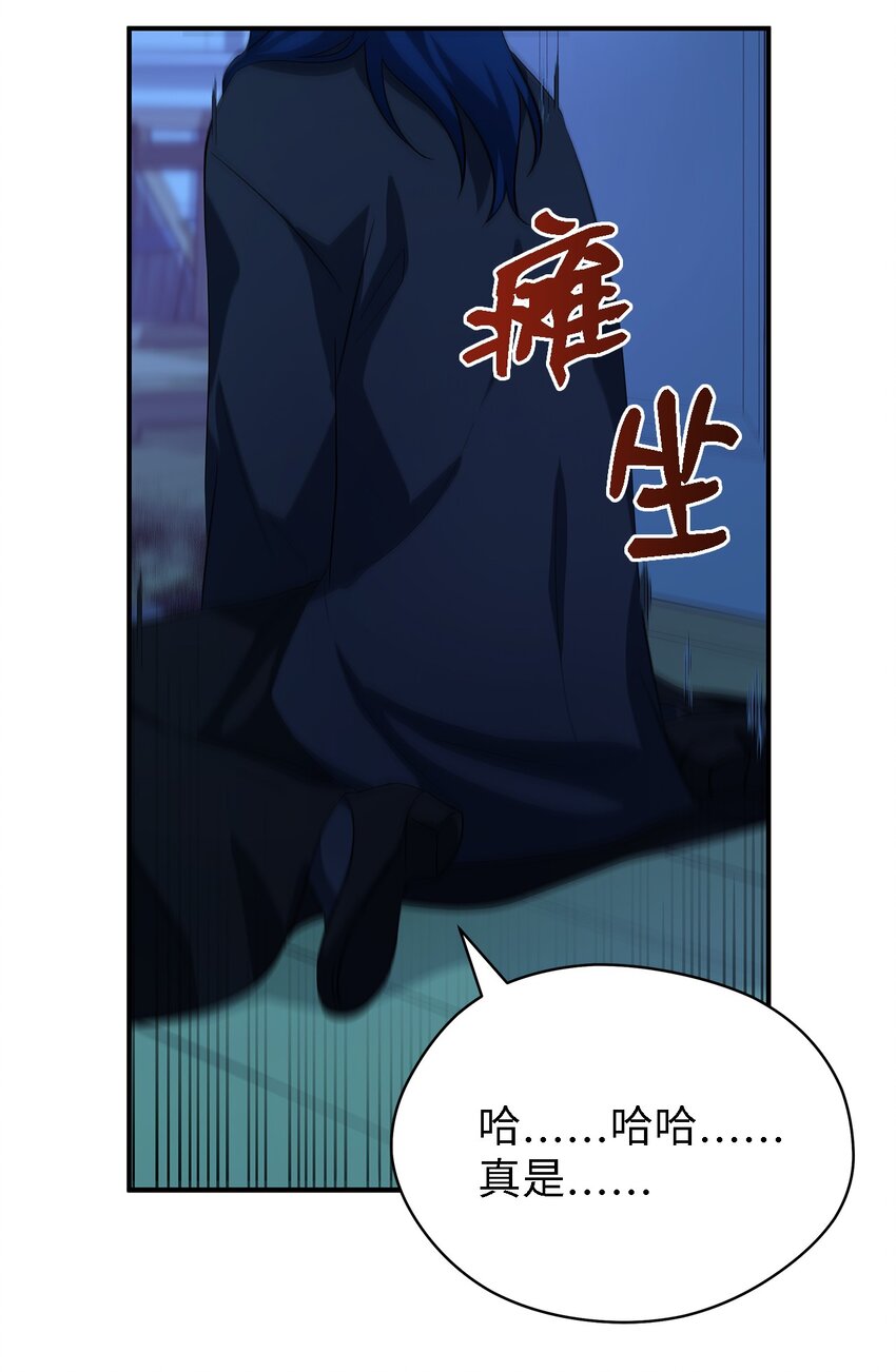 33 重蹈覆彻(1/2)-第34话