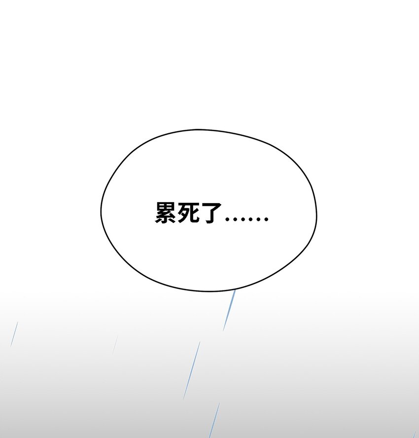 33 重蹈覆彻(1/2)-第34话