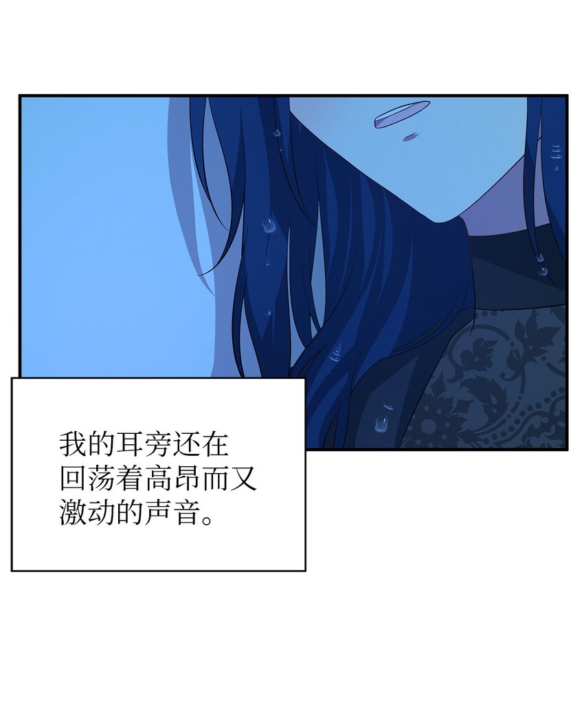 33 重蹈覆彻(1/2)-第34话