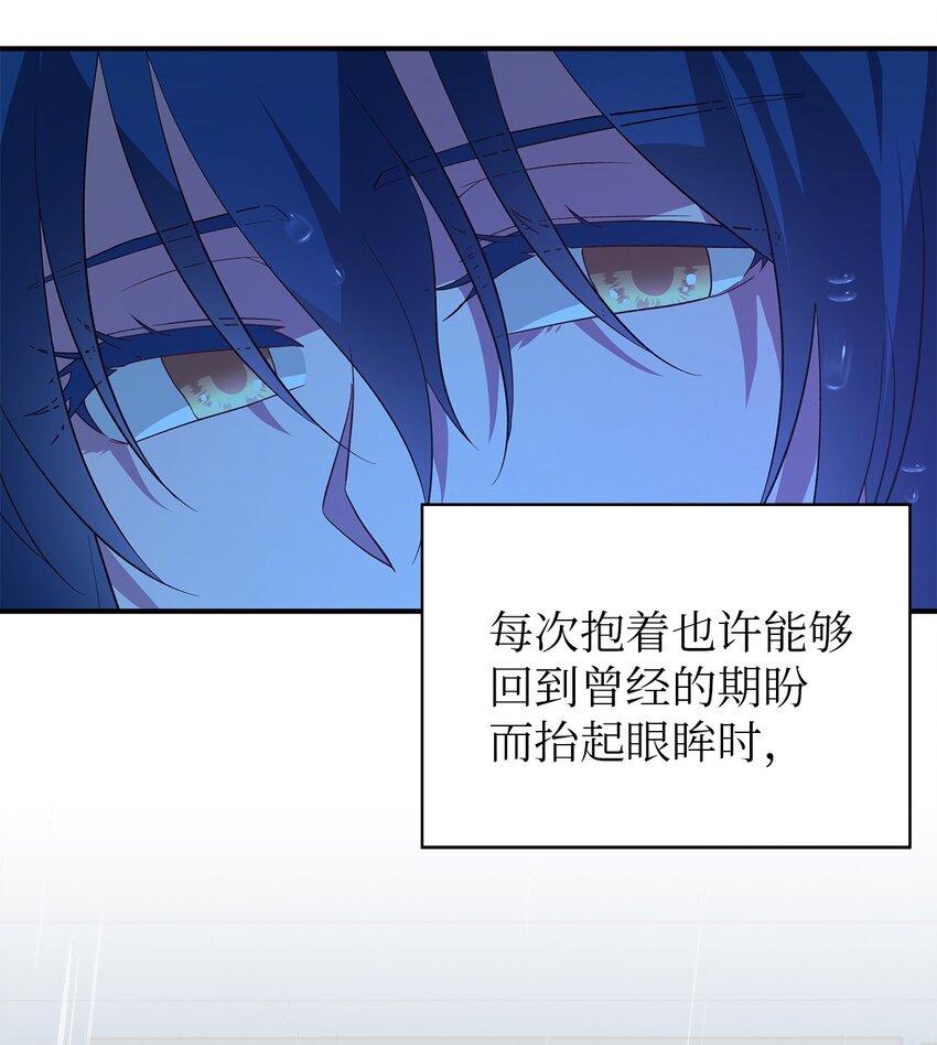 33 重蹈覆彻(1/2)-第34话