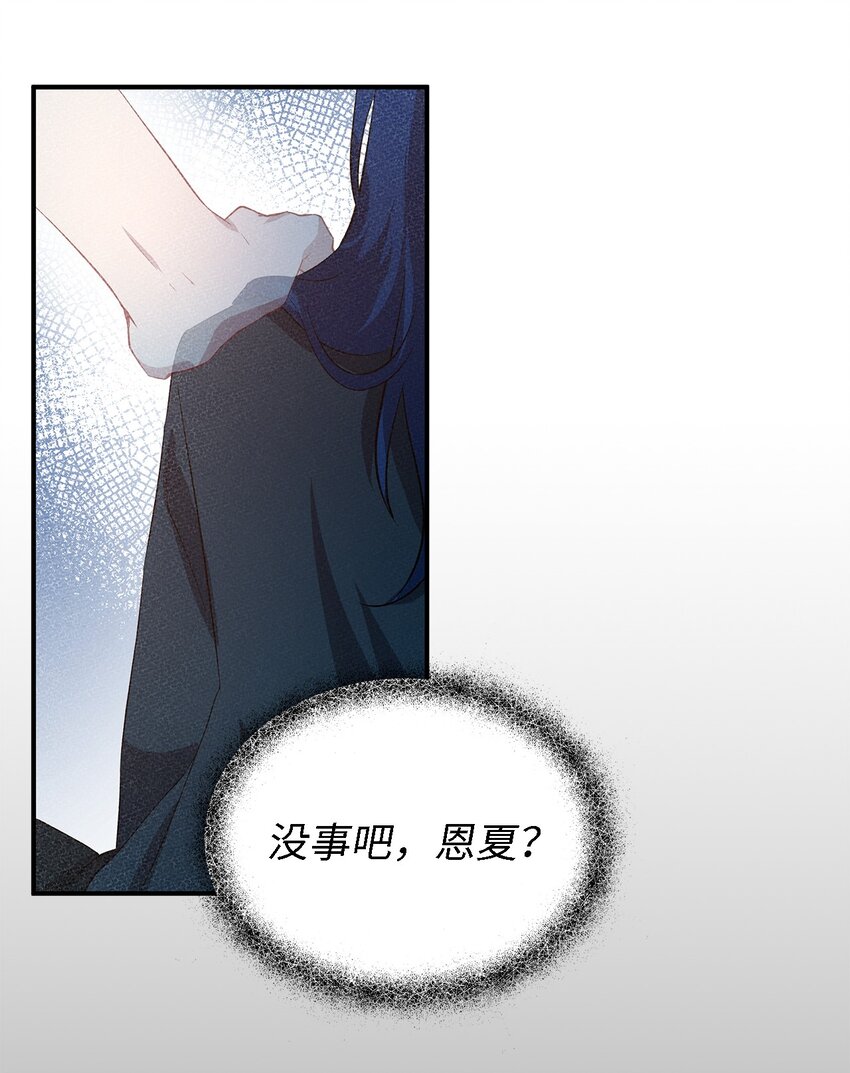 33 重蹈覆彻(1/2)-第34话