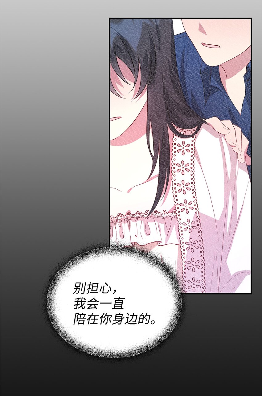 33 重蹈覆彻(1/2)-第34话