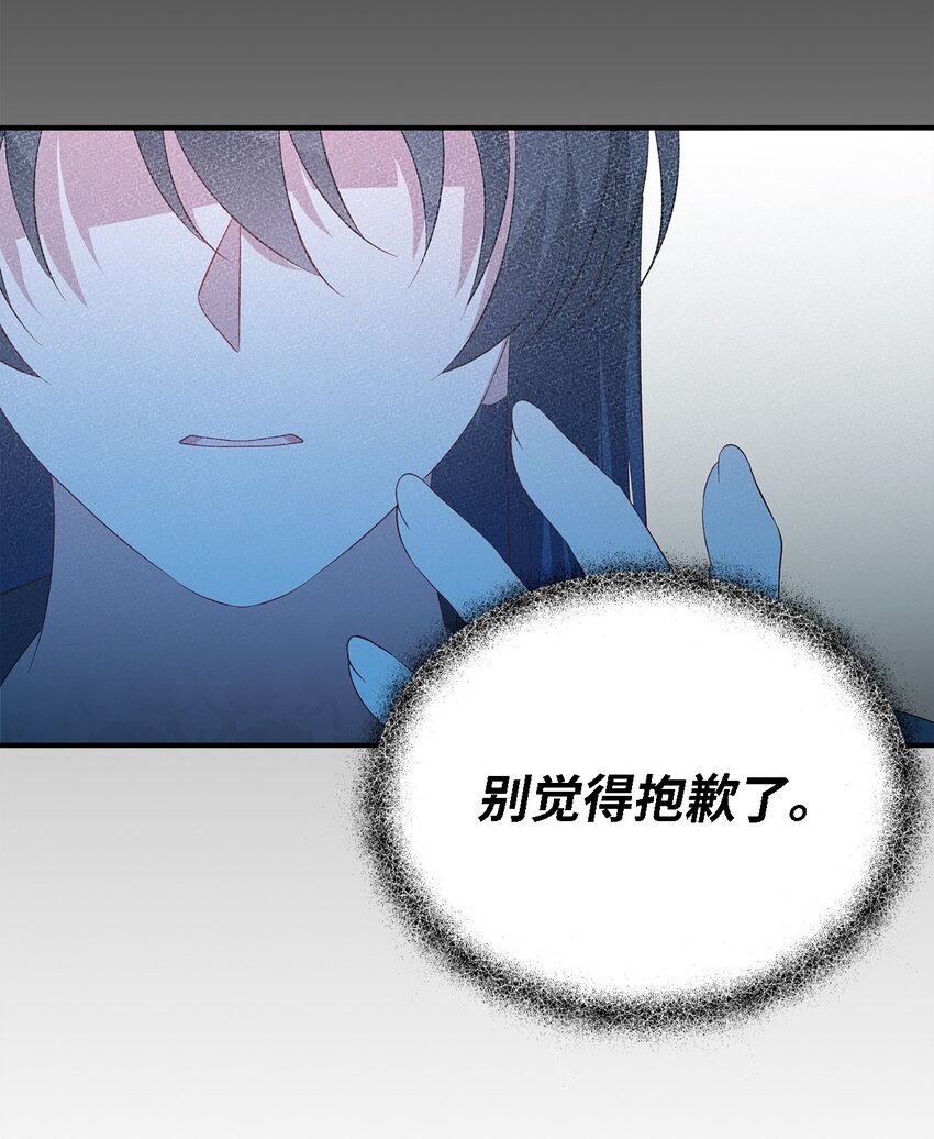 33 重蹈覆彻(1/2)-第34话