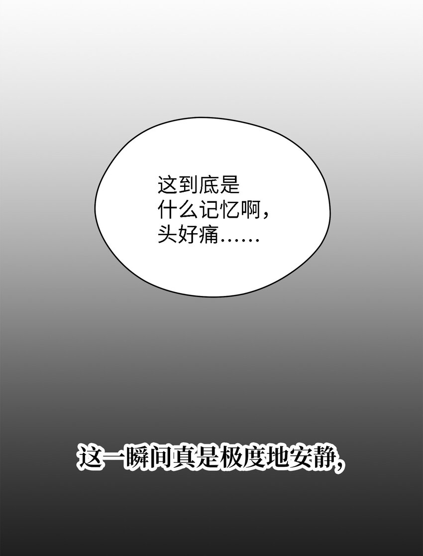 33 重蹈覆彻(1/2)-第34话
