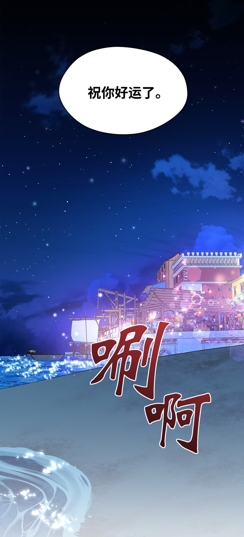 33 重蹈覆彻(1/2)-第34话