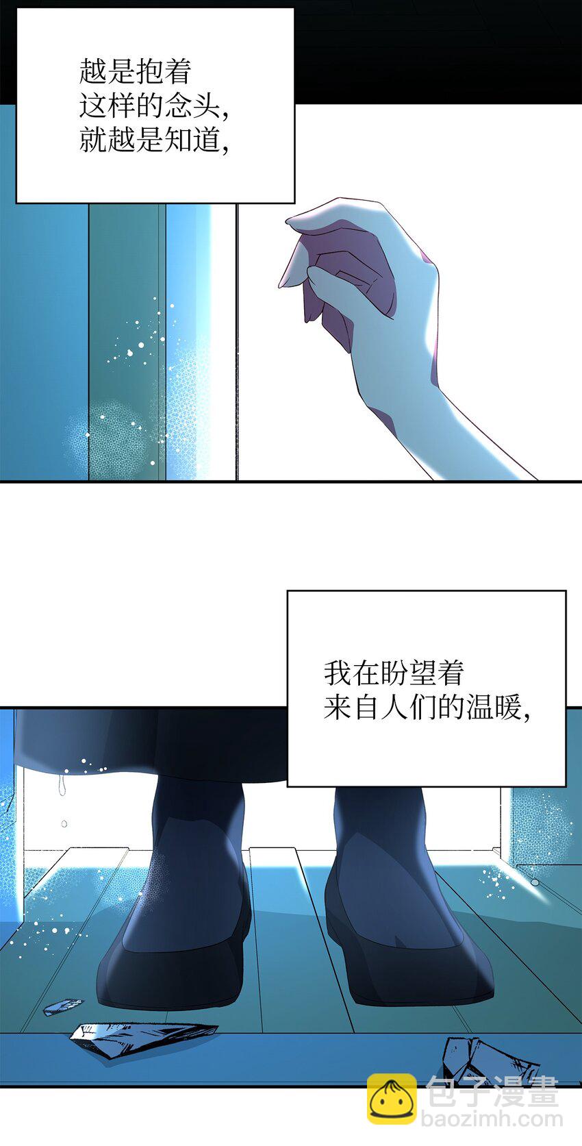 33 重蹈覆彻(1/2)-第34话