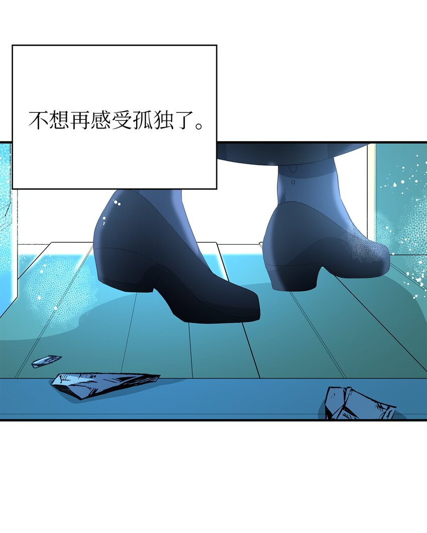33 重蹈覆彻(1/2)-第34话
