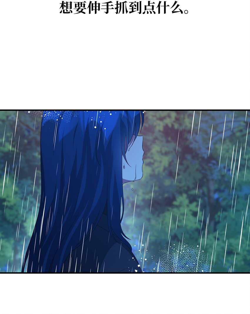 33 重蹈覆彻(1/2)-第34话