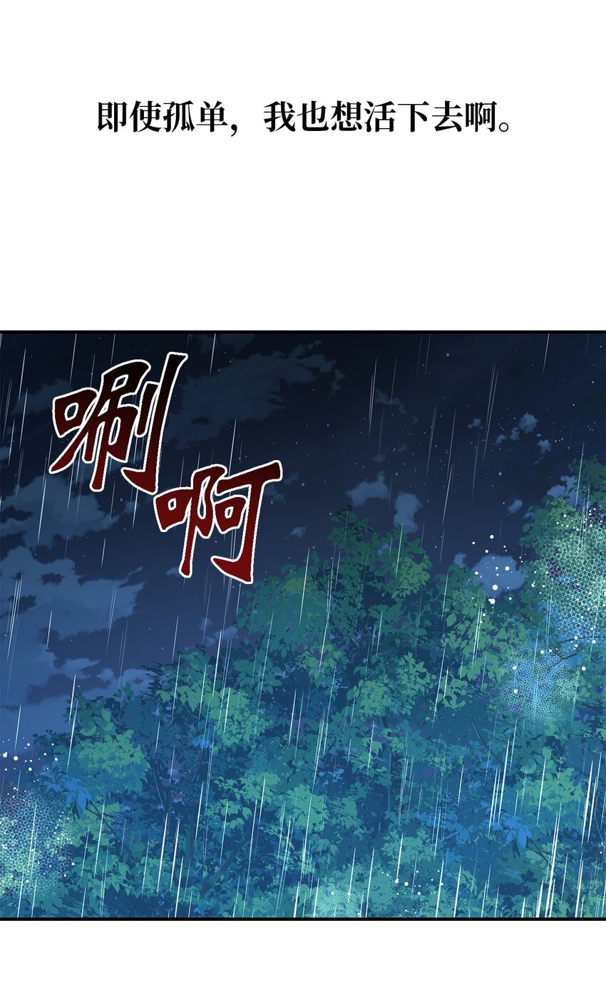 33 重蹈覆彻(1/2)-第34话