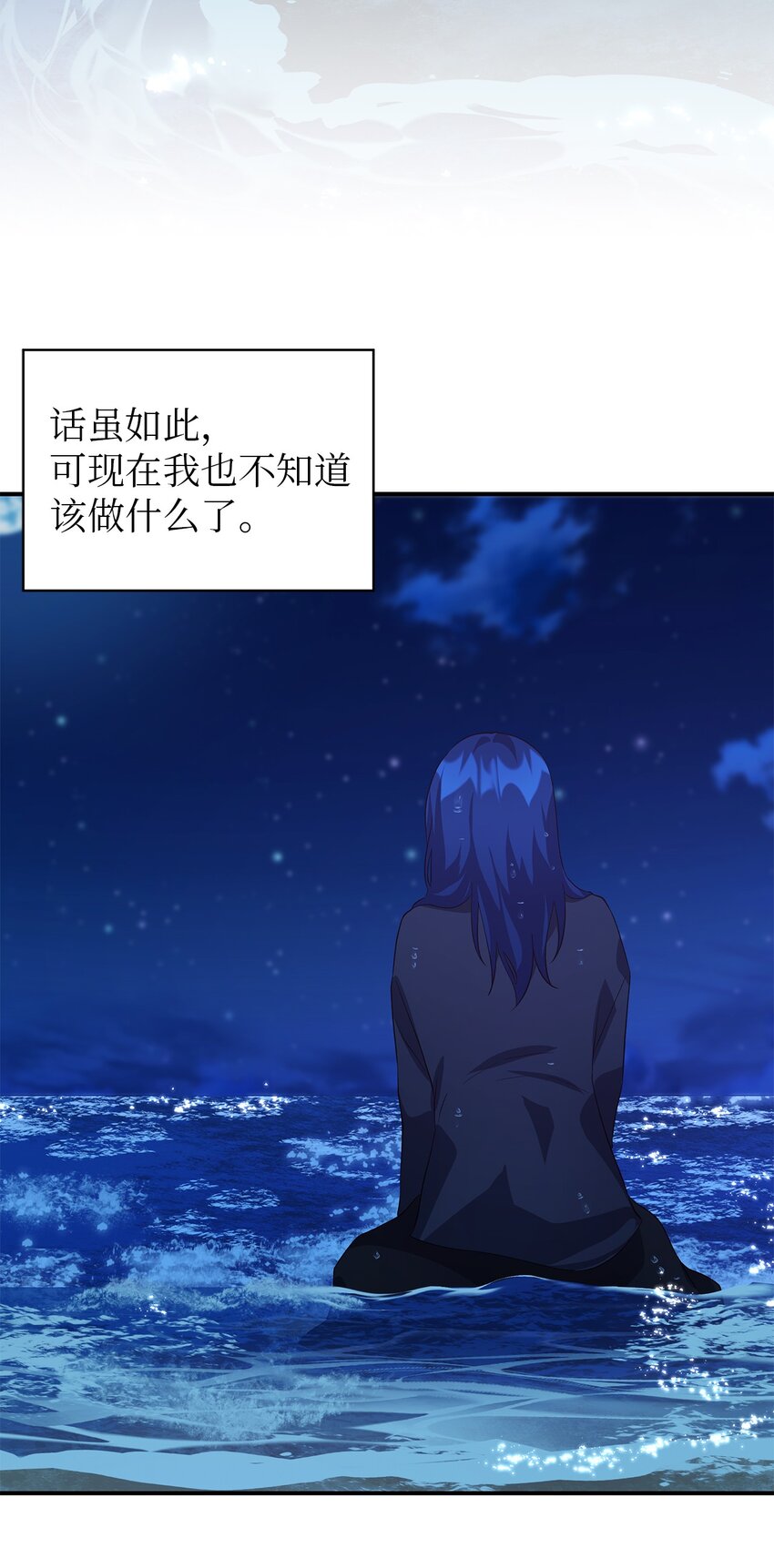 33 重蹈覆彻(1/2)-第34话