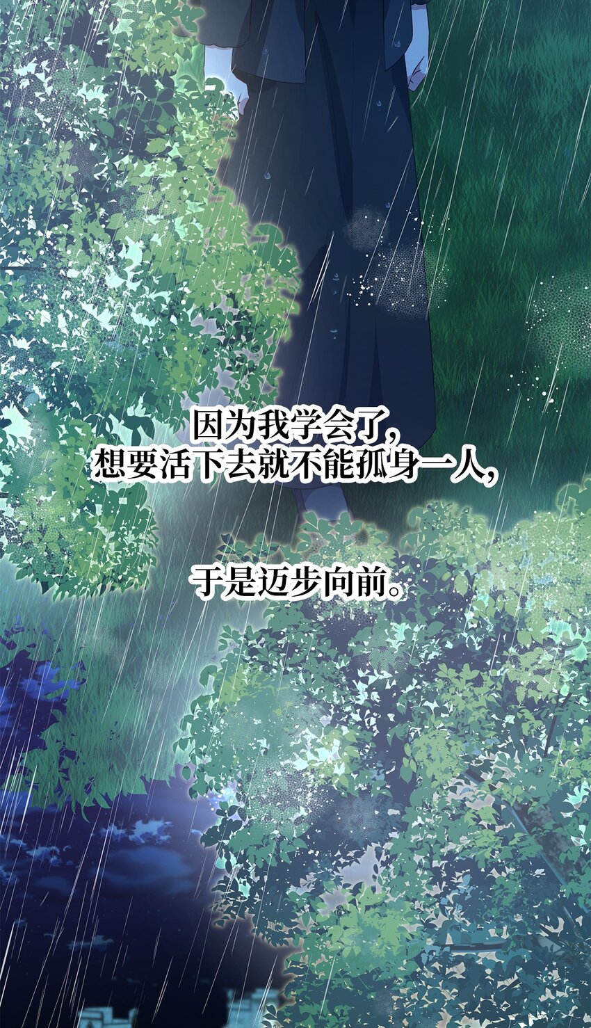 33 重蹈覆彻(1/2)-第34话