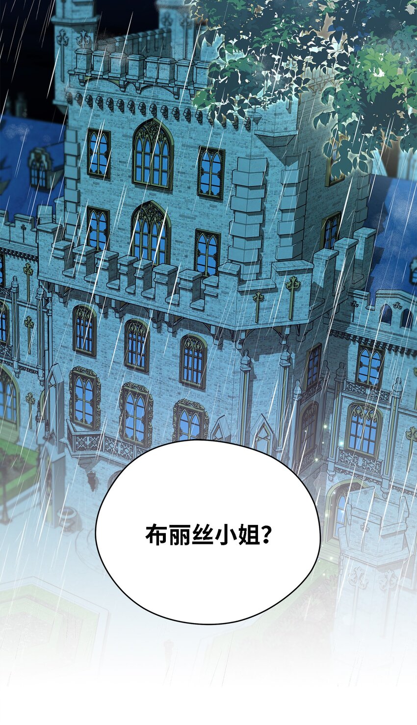 33 重蹈覆彻(1/2)-第34话