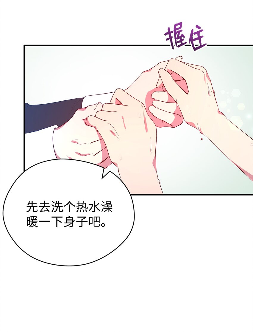 33 重蹈覆彻(1/2)-第34话