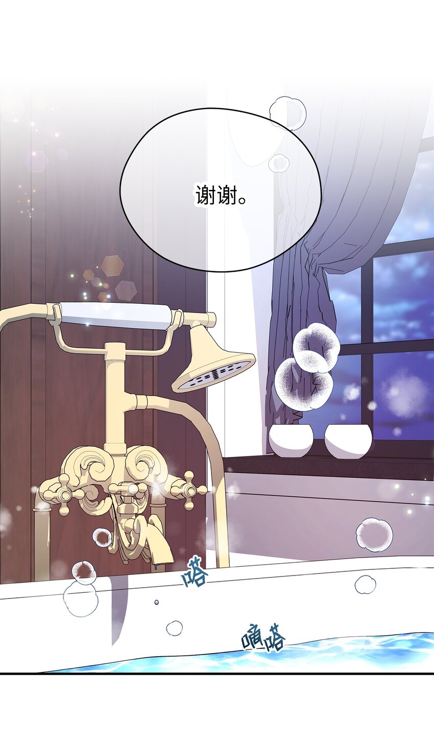 33 重蹈覆彻(1/2)-第34话