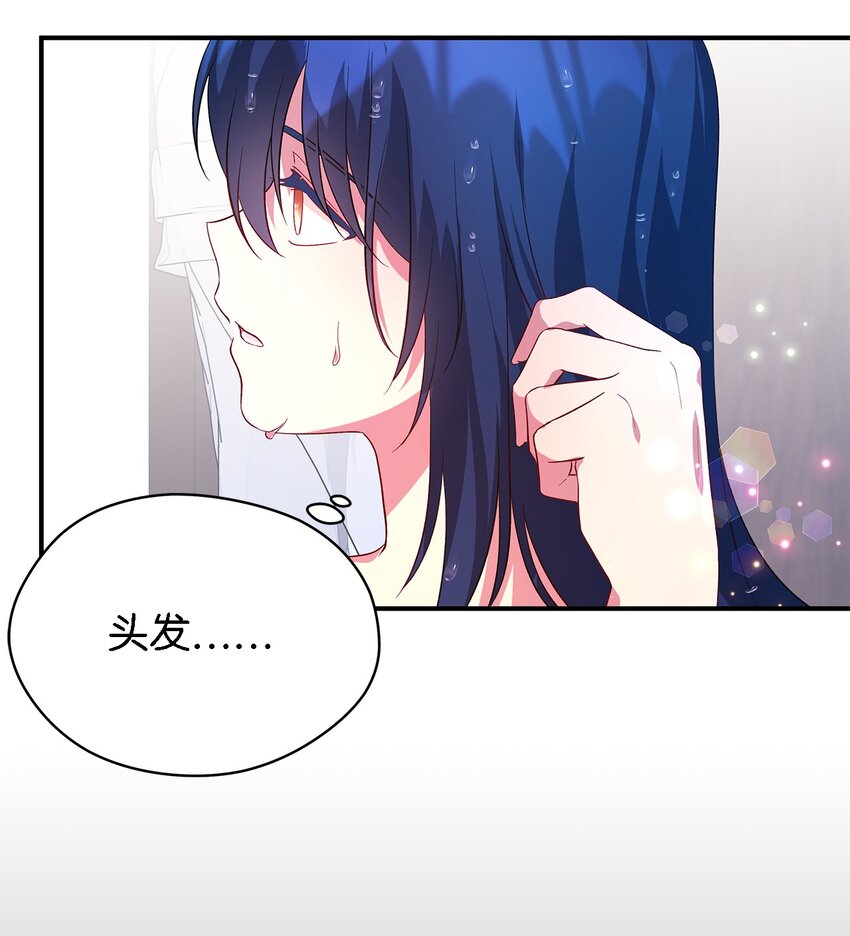 33 重蹈覆彻(1/2)-第34话